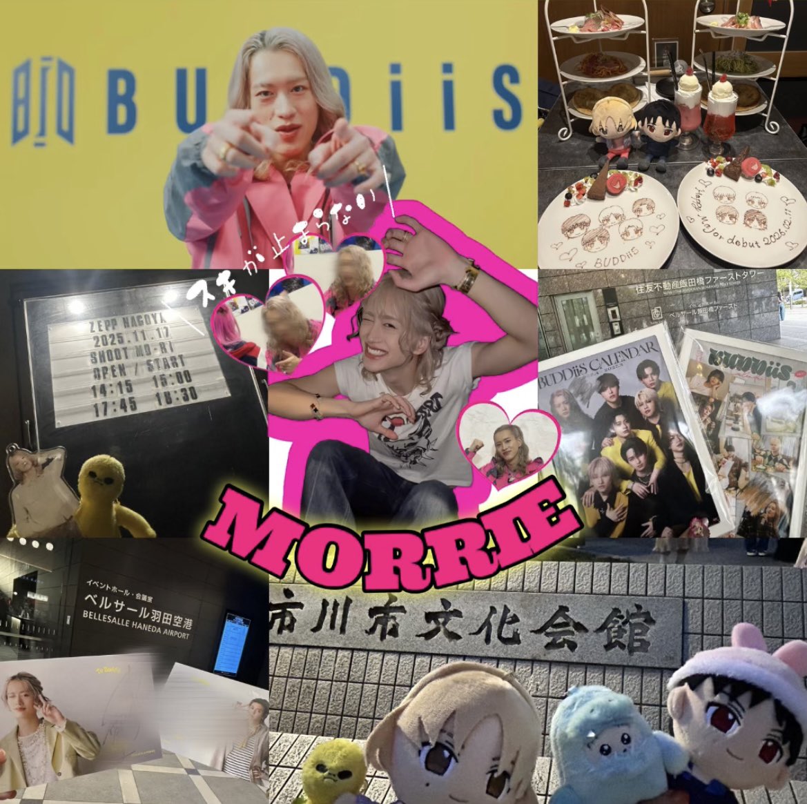 むーん(Runa) tweet media