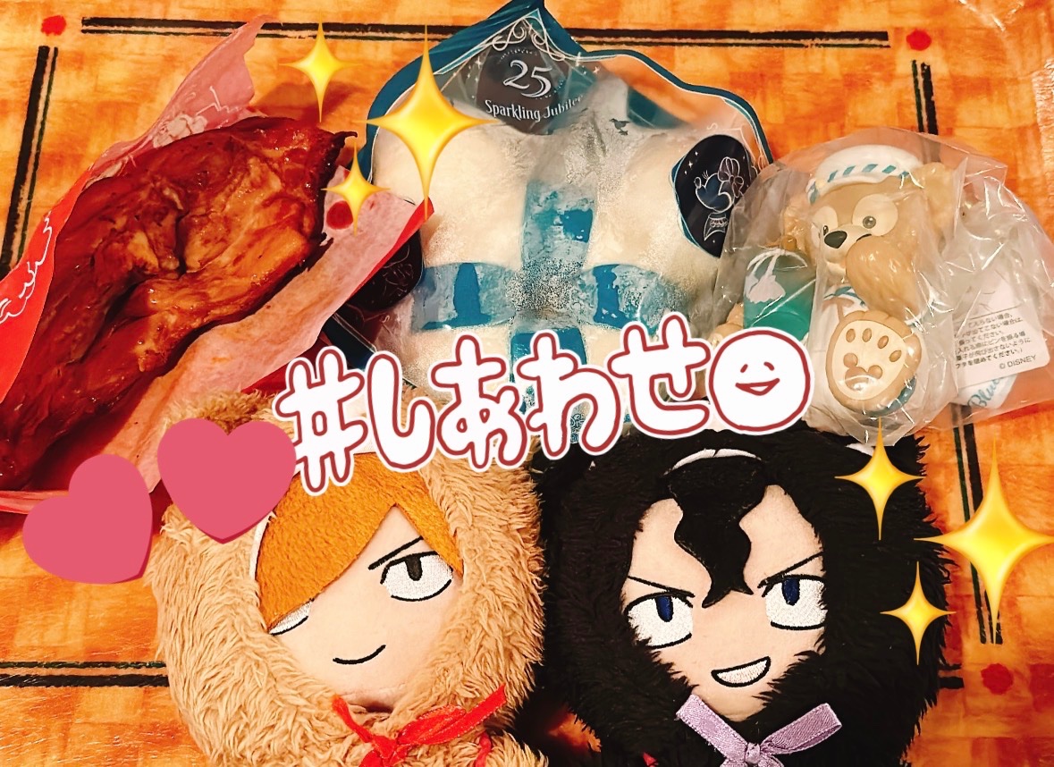 あと、先日は安かったので気晴らしも兼ねて17時チケでインパしてきましたー‼️

夕方の到着でしたが、ポップコーンバケット3個分買ったり、お土産みたり、周年フード食べ歩きしたり、アトラク5個くらい乗ったらいつのまにか閉園時間になってた😂✨

昨日も普通に仕事でして🫠足がまだパンパンで痛い…