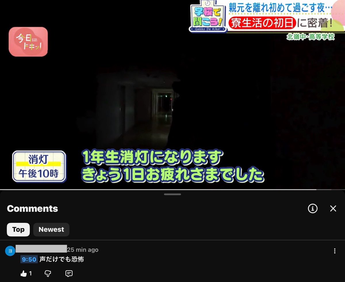 透明燃費表 tweet media