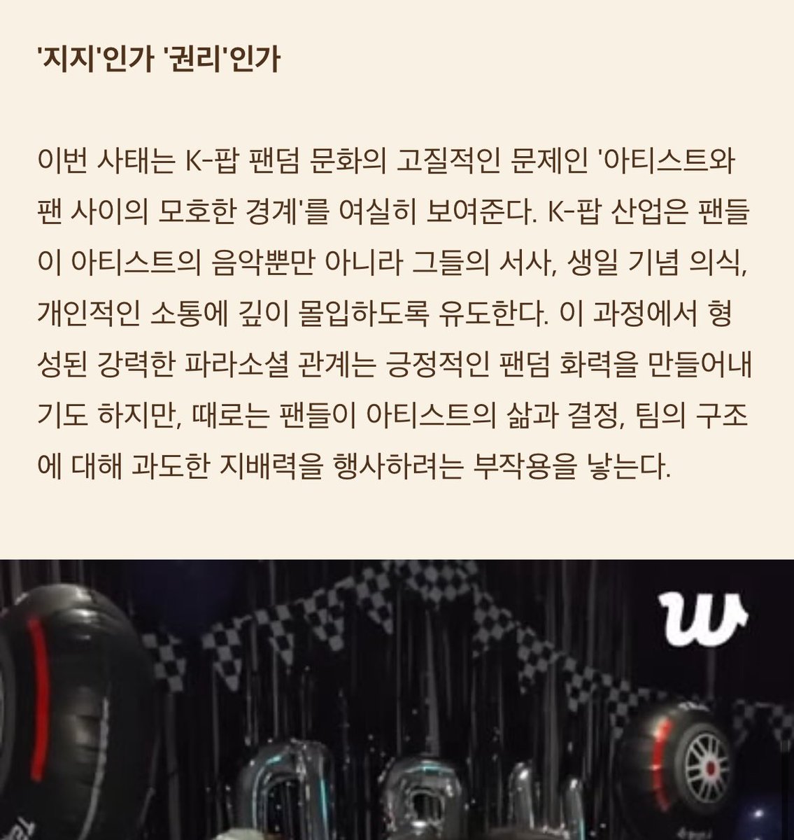샐마•𝗘𝗡╸⁷ tweet media