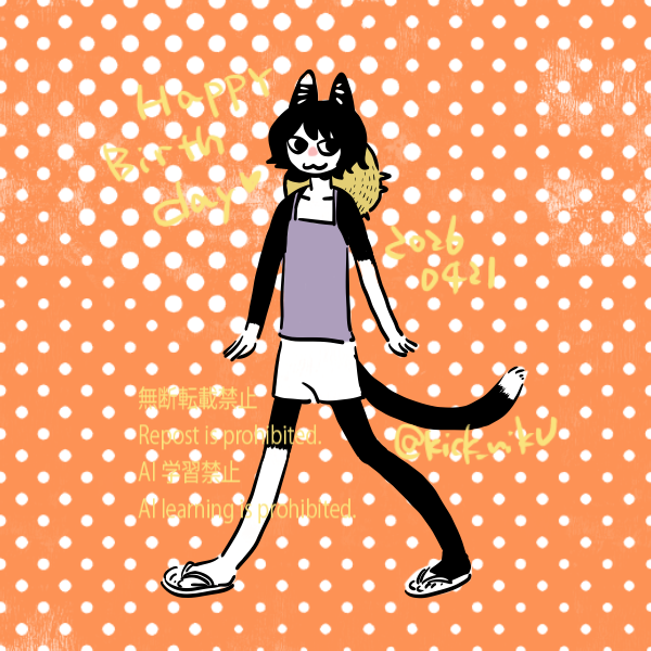 イヅツミ誕生日おめでとう🐈‍⬛🎉