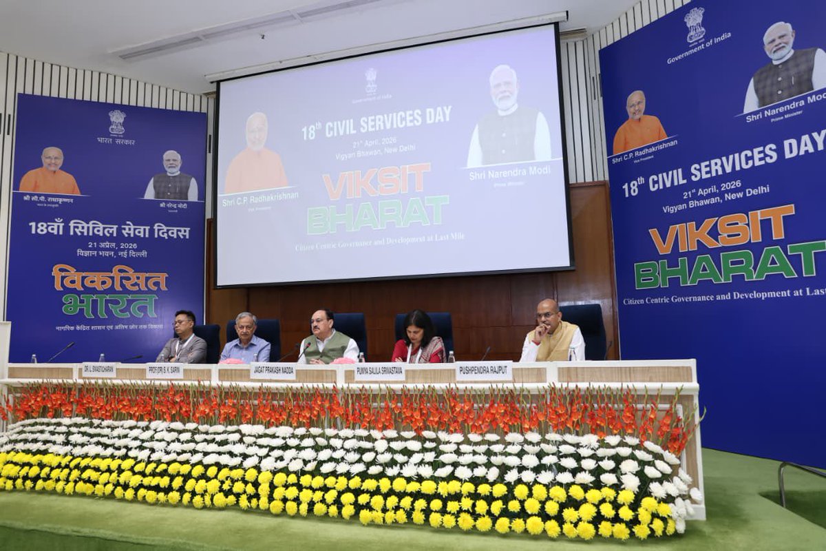 MoHFW_INDIA's tweet image. #HealthForAll

Union Health Minister Shri @JPNadda chairs session, “Addressing Non-Communicable Diseases in India: From Preventive to Care” during 18th Civil Services Day Celebrations in New Delhi

Shri Nadda Highlights India’s Shift to Holistic Health Policy to Combat Rising