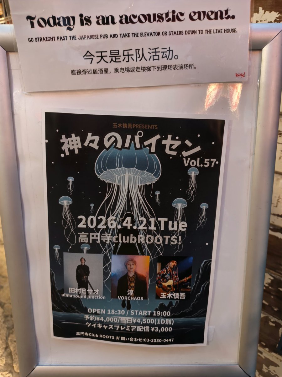 楽しかったぉぉ(≧∇≦)
淳さんの3曲目マジで好き。