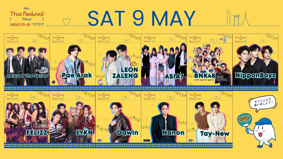 Eks⁷✿Arirang tweet media