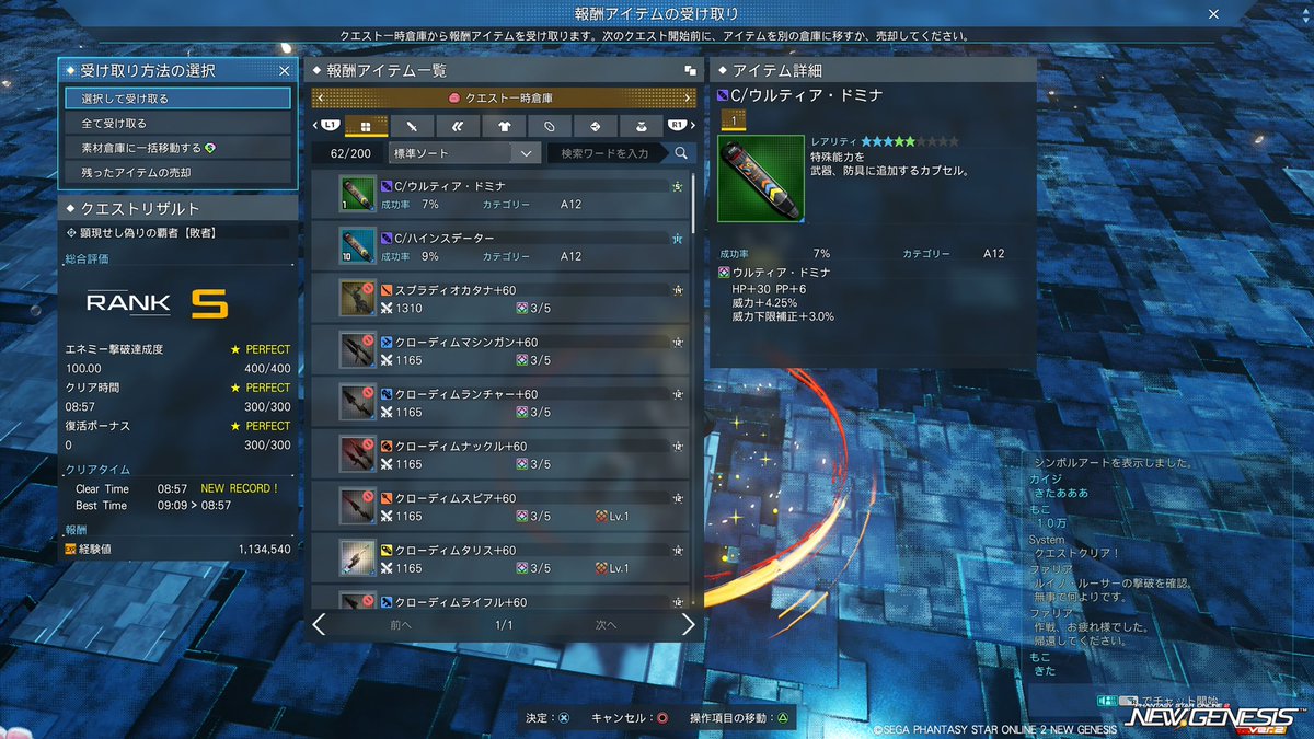 8分台到達。満足りりー。