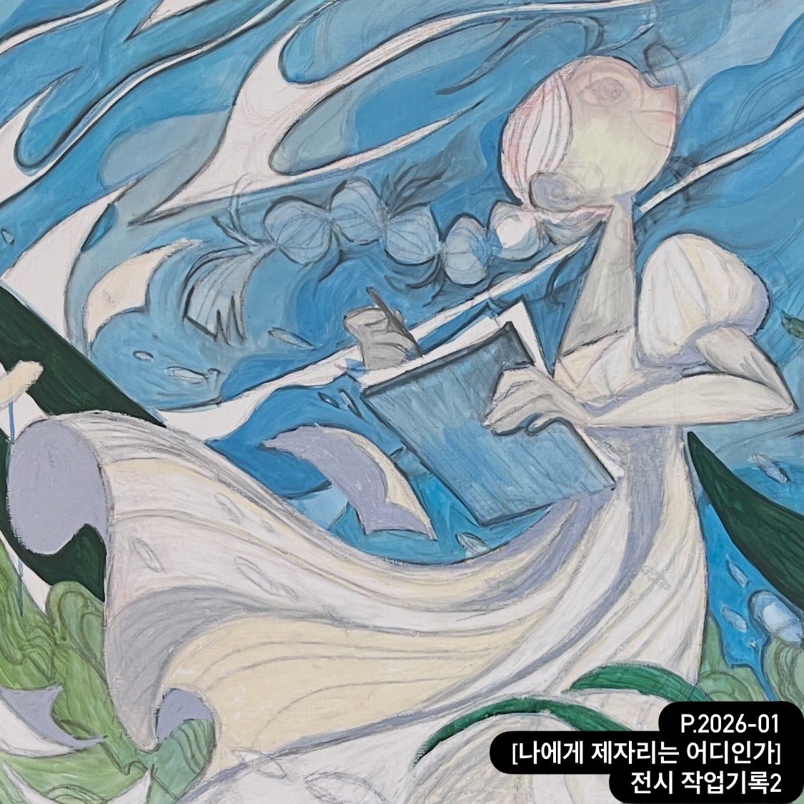 EESO_WORLD tweet media