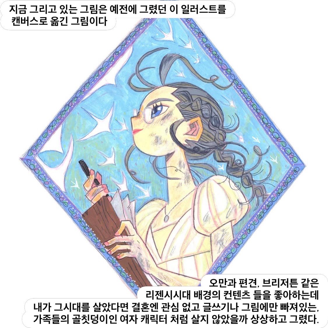 EESO_WORLD tweet media