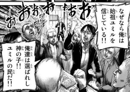 蓼丸ガネメ tweet media