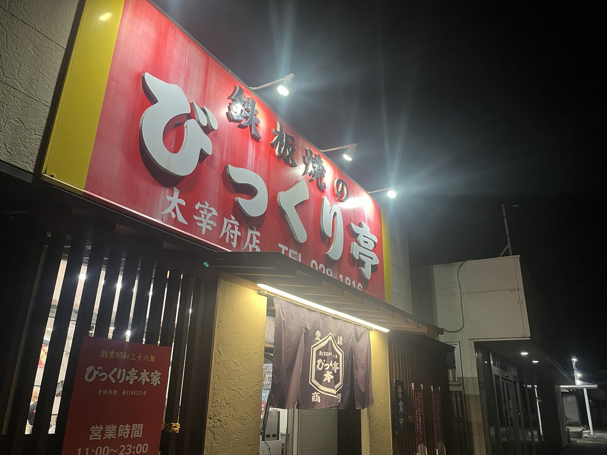 ブイモン♪ tweet media