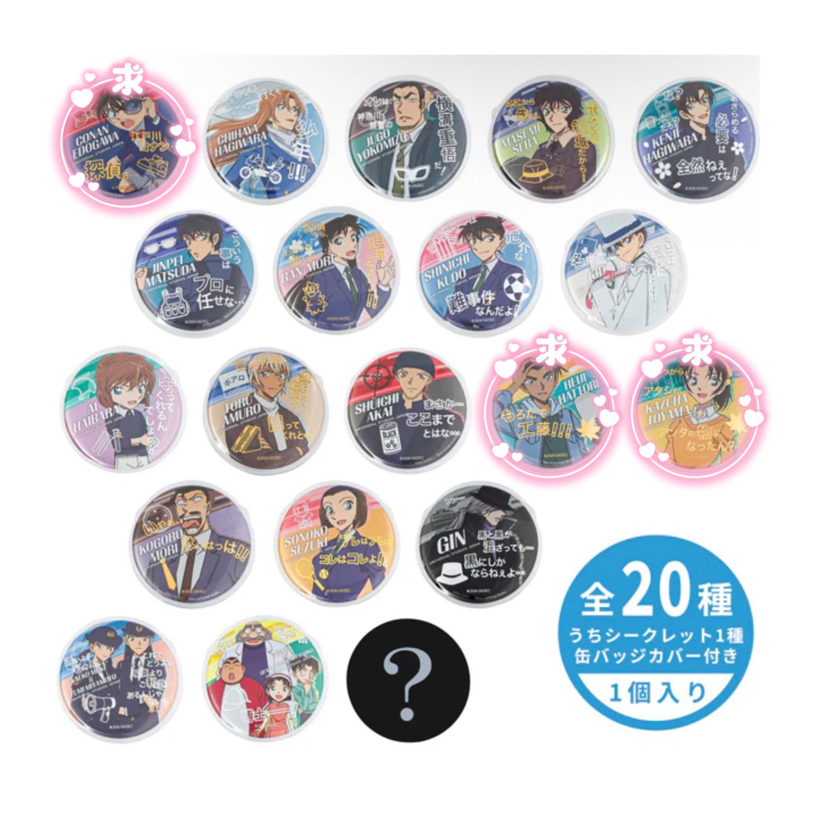 Sakura❁¨̮ tweet media