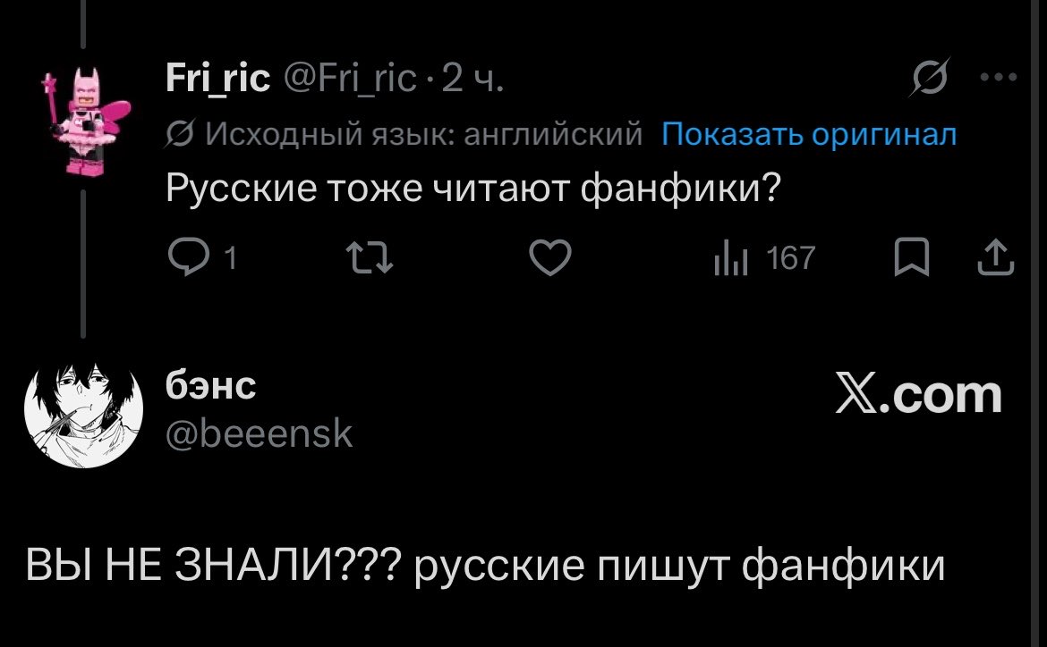 бэнс tweet media