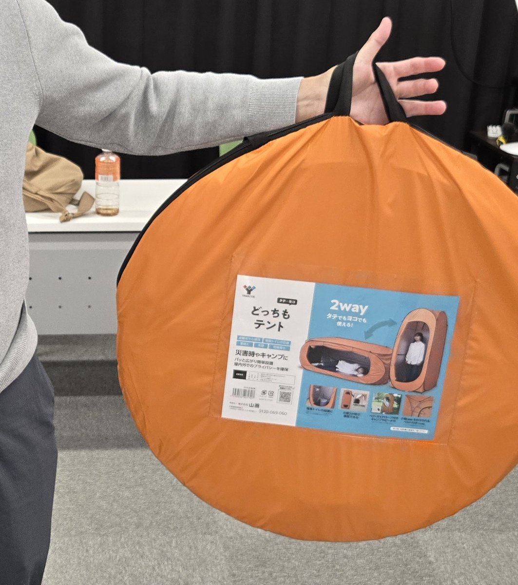 あんけいよー tweet media