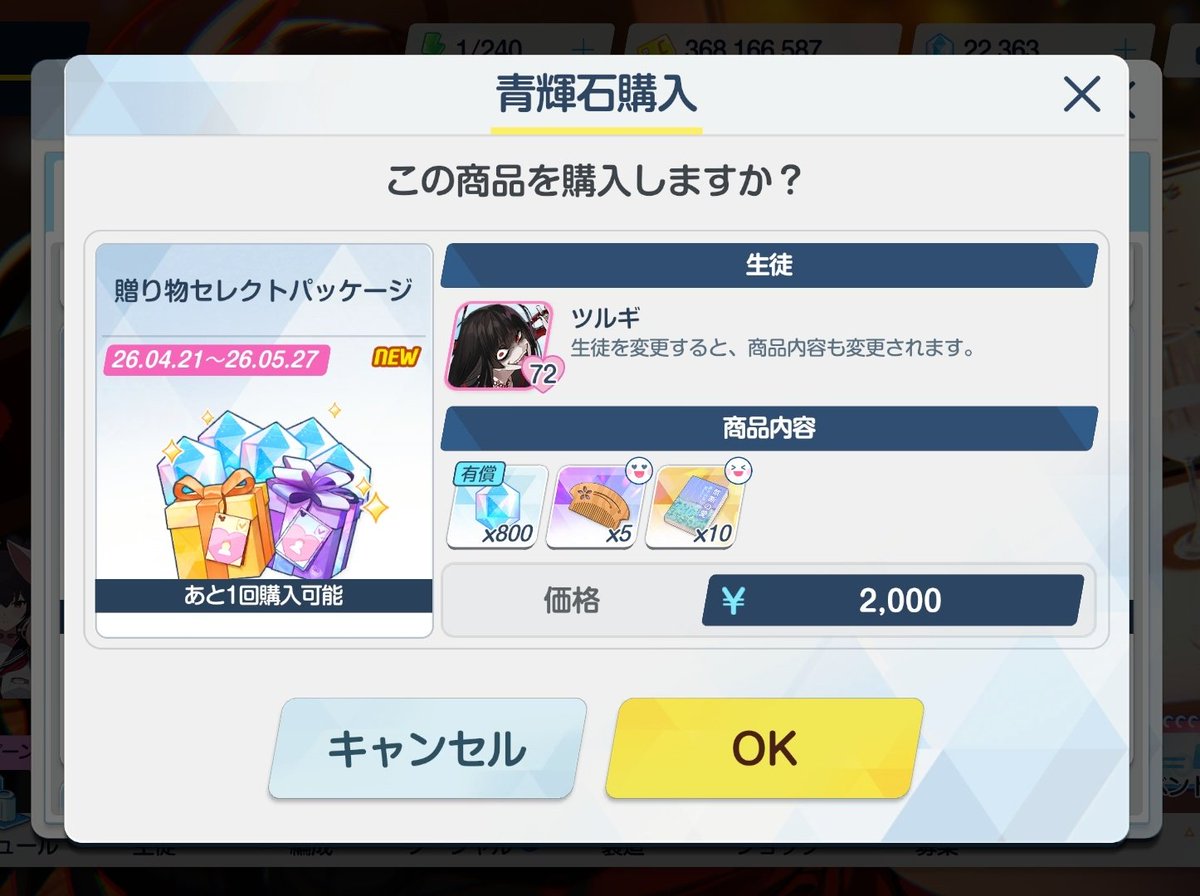 山吹クライシス tweet media