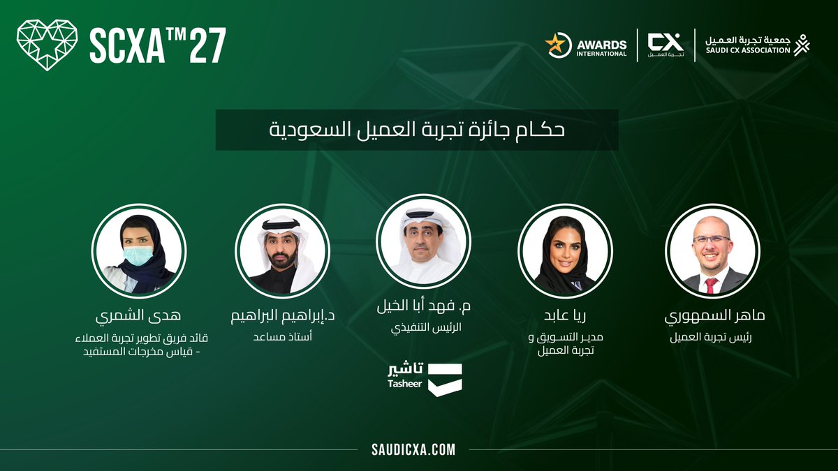 SaudiCXA tweet media