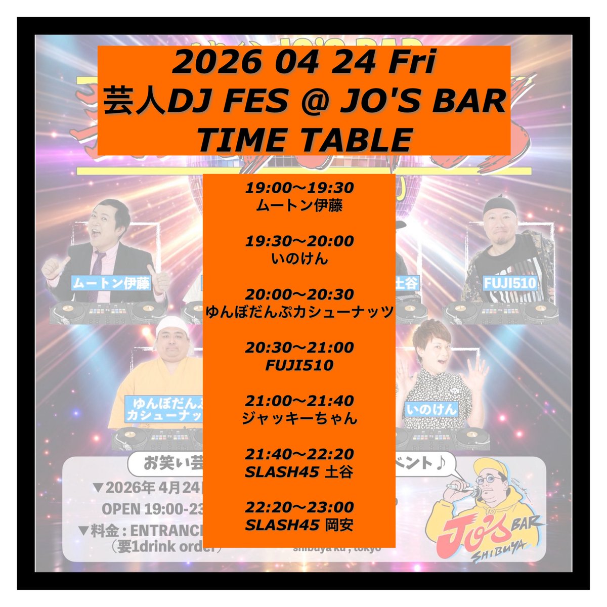 ゆんぼだんぷYumboDumpカシューナッツ tweet media