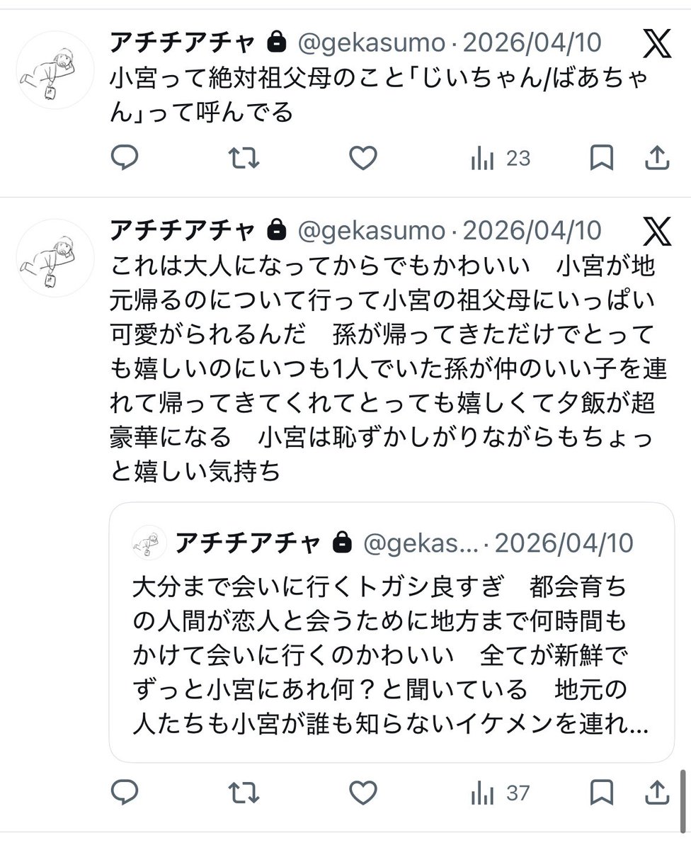 干 (@ylicli) on Twitter photo 