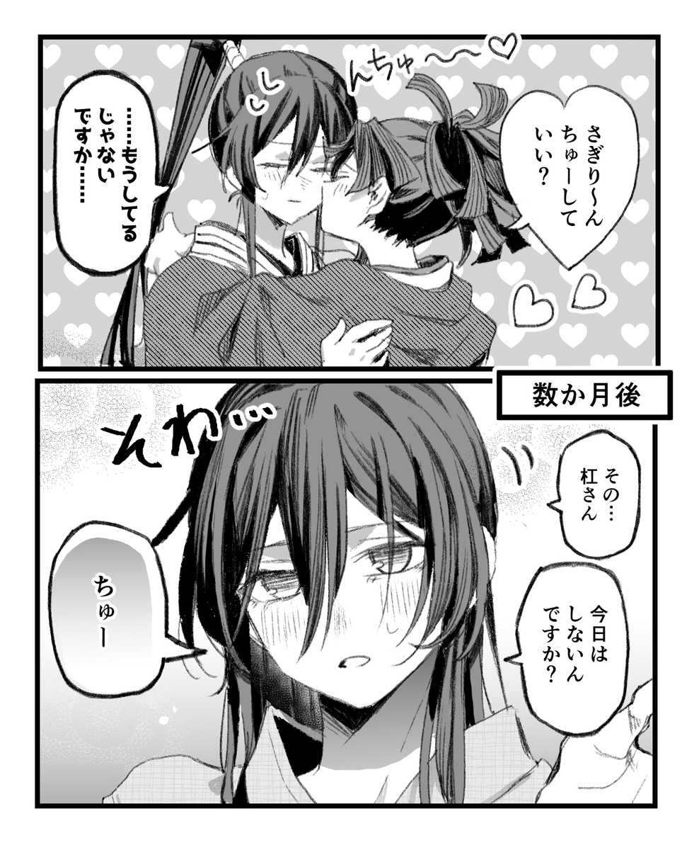 すなわち tweet media