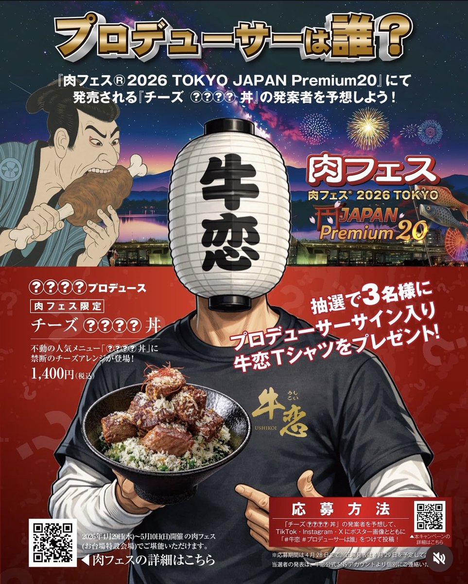 翔-sho-しょう tweet media