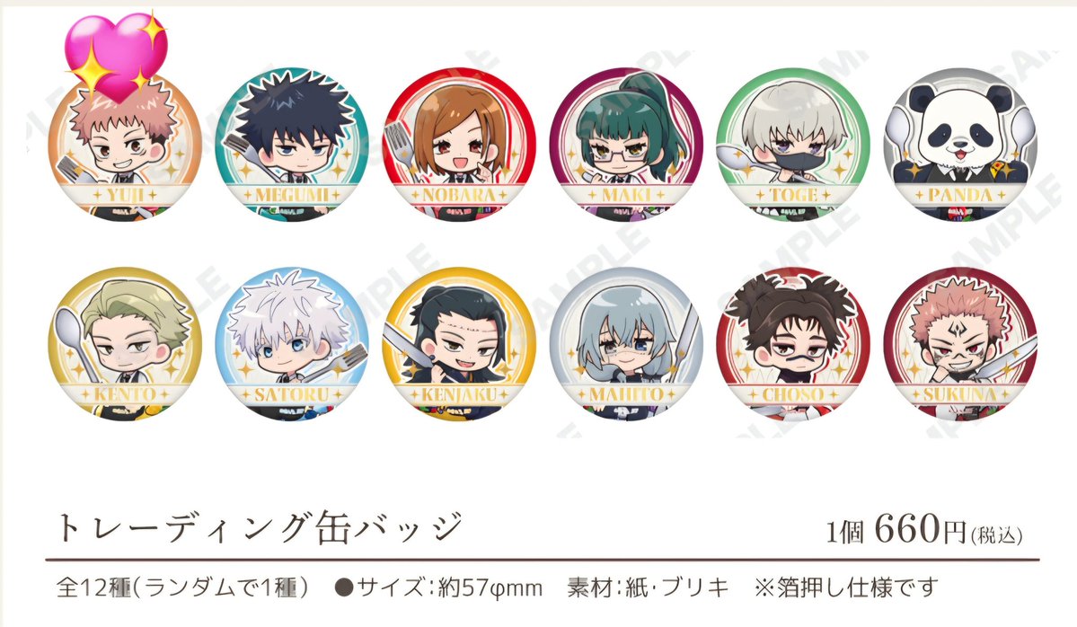 たかみ～ tweet media