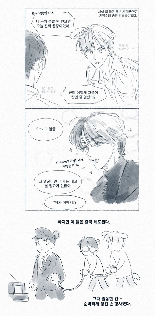 JIU tweet media