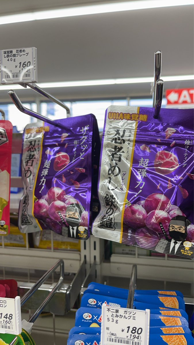 マグネシウム tweet media