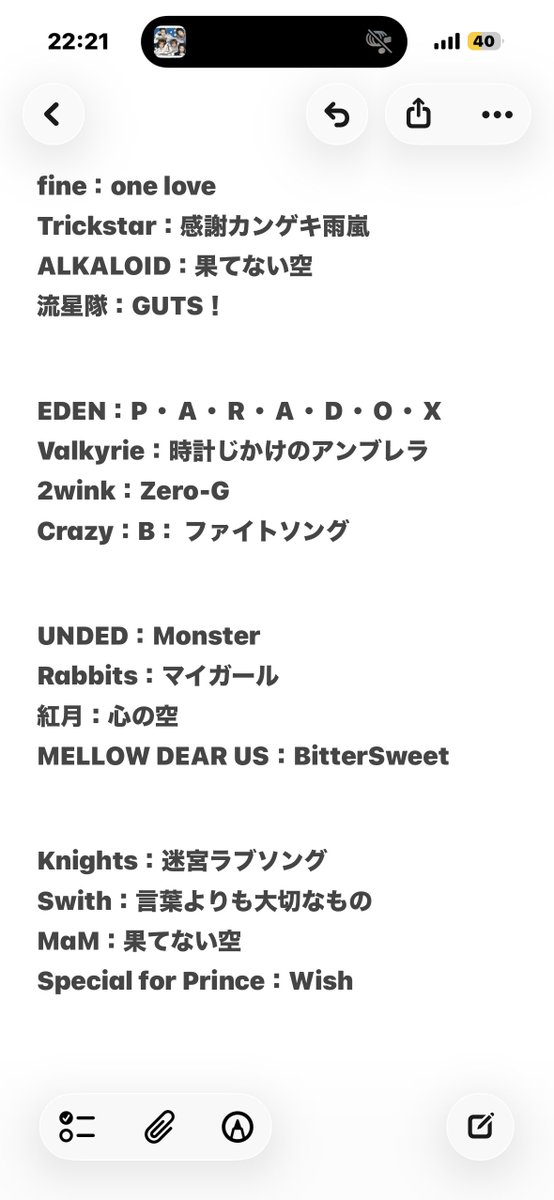 塩バターパン tweet media