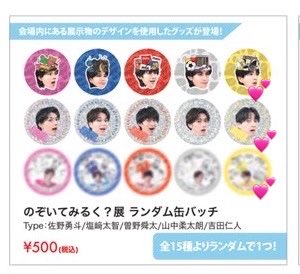 ぱちょ tweet media