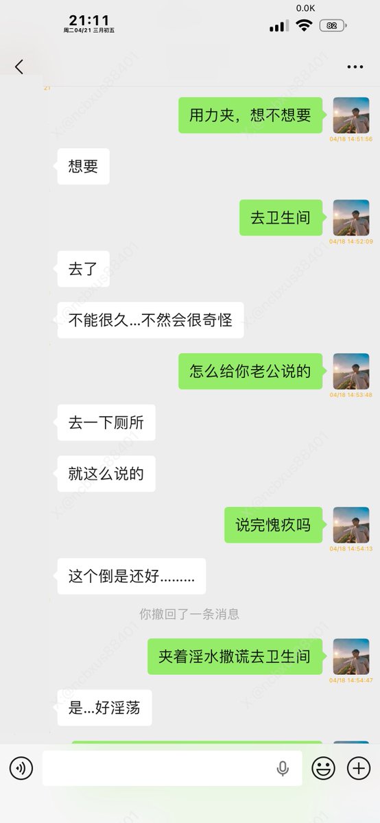 情绪猎人 tweet media