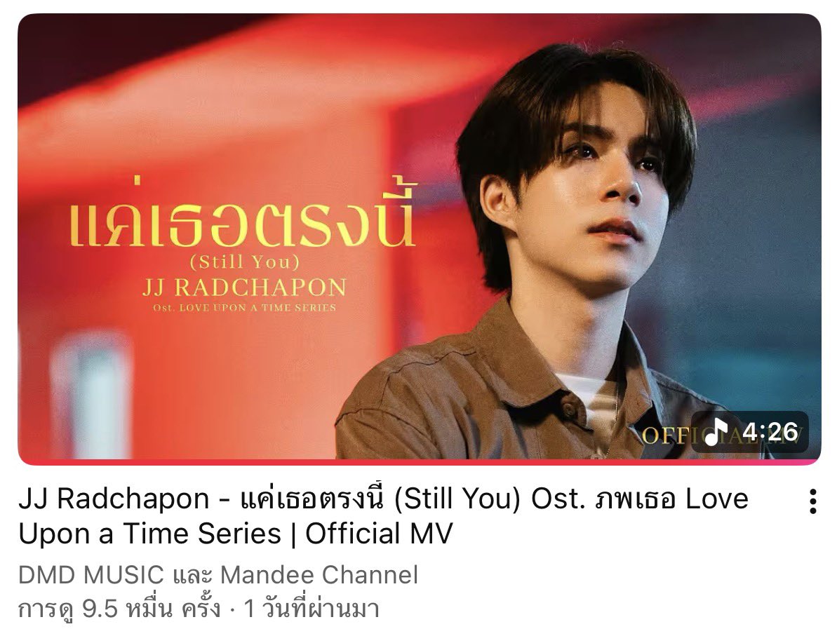 ข้าวเหนียวไก่ทอด tweet media