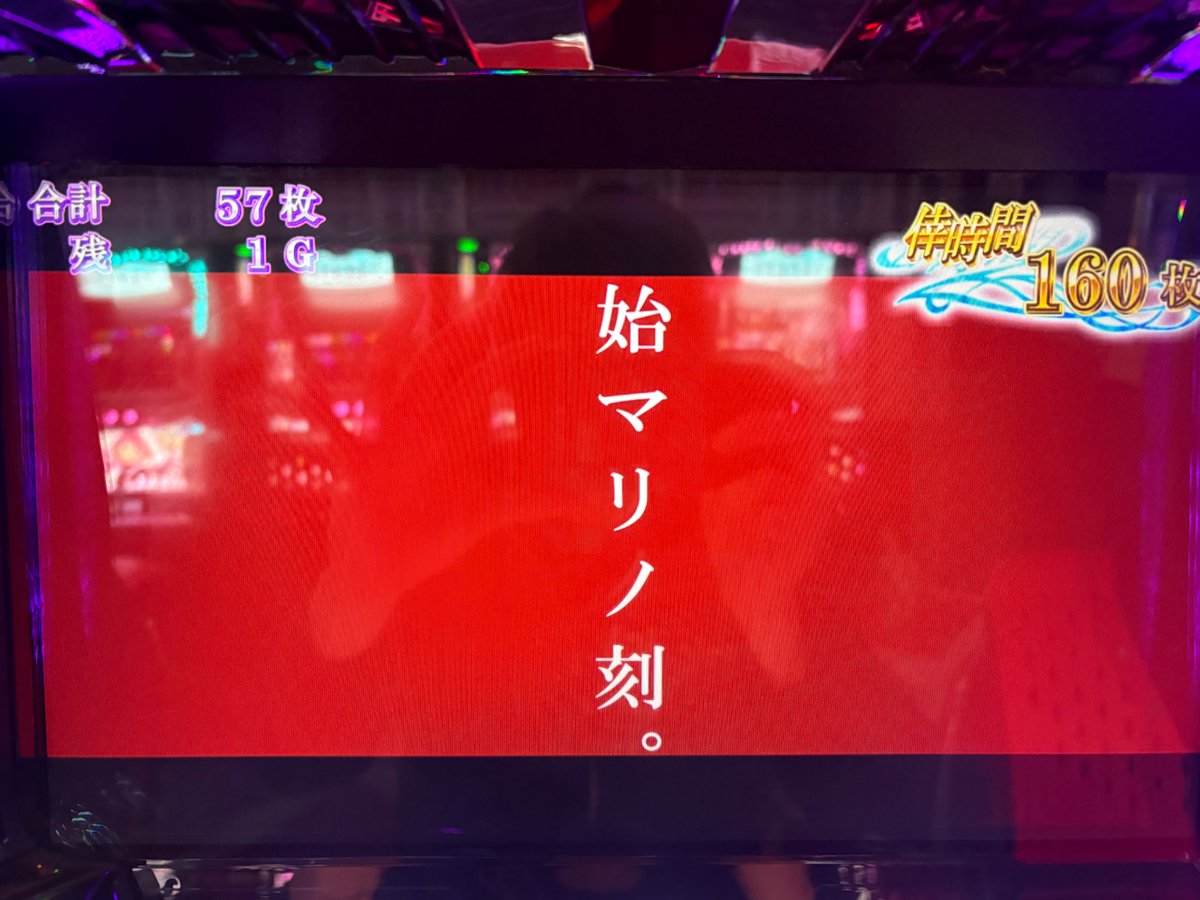 黒幕 tweet media
