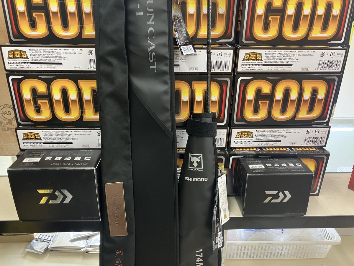 ChibakanFishing's tweet image. 担当Tです！

22ジリオン TW HD 1000H
21ポイズングロリアス 174MH+
スティーズ C66M
ワイルドサイド WSS66L
などを買取でお持ち下さいました！
ありがとうございます✨

釣具があれば是非とも当店へお持ち下さいませ！！

#ダイワ　#シマノ