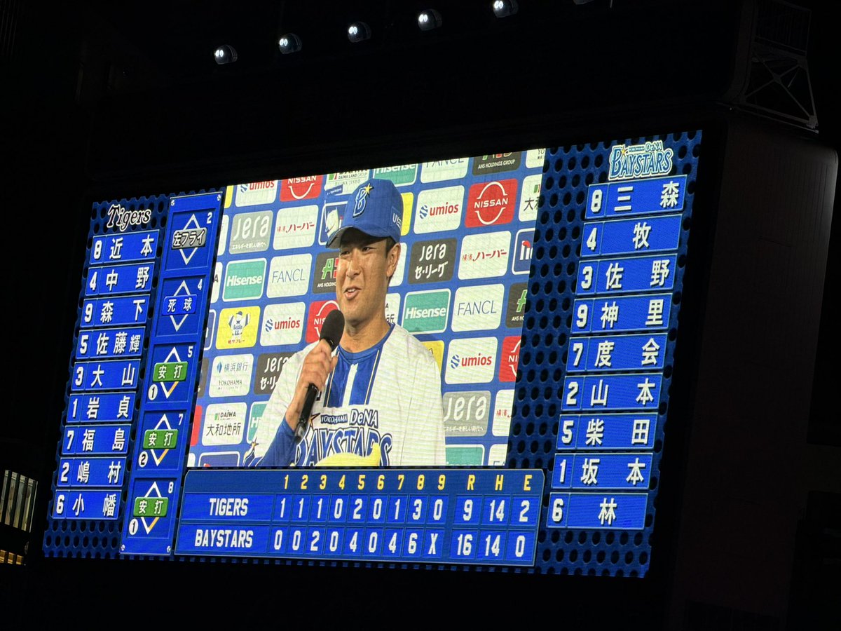 大貫まえば🦷 tweet media