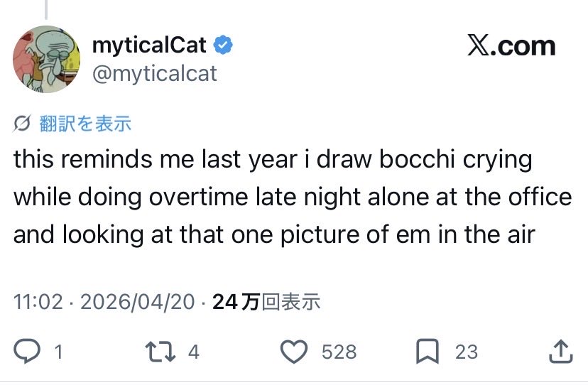 たいこう tweet media