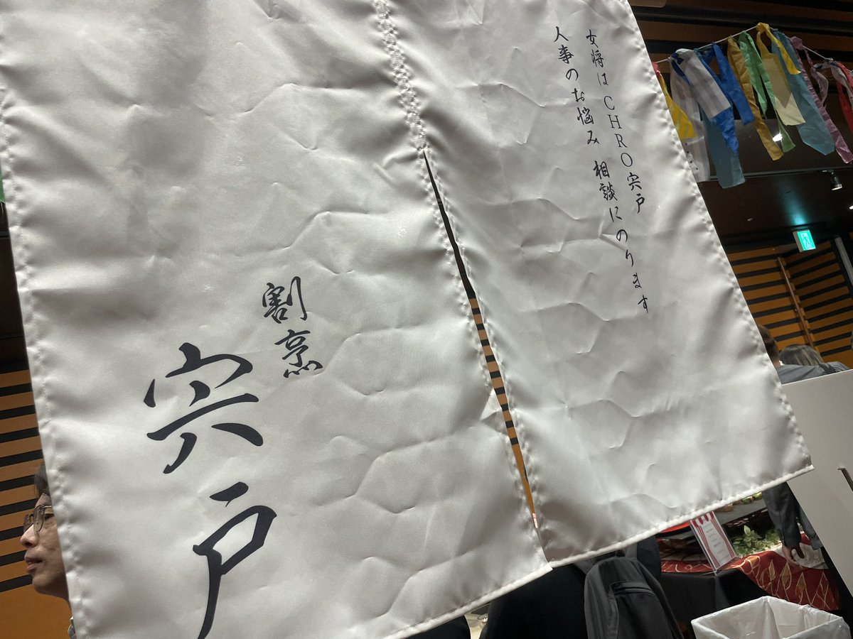 TwoWheel_Sports's tweet photo. とってもお世話になっているエレファントストーンさんの15周年イベントにご招待いただきました🙌

マジックショー、占い、割烹、ドムドムバーガーコラボなどなど企画が斜め上いってて流石でした🥹

@elephant_stone_  @tsuruphantstone 
改めておめでとうございます🎈 https://t.co/2yeNNHvjVP