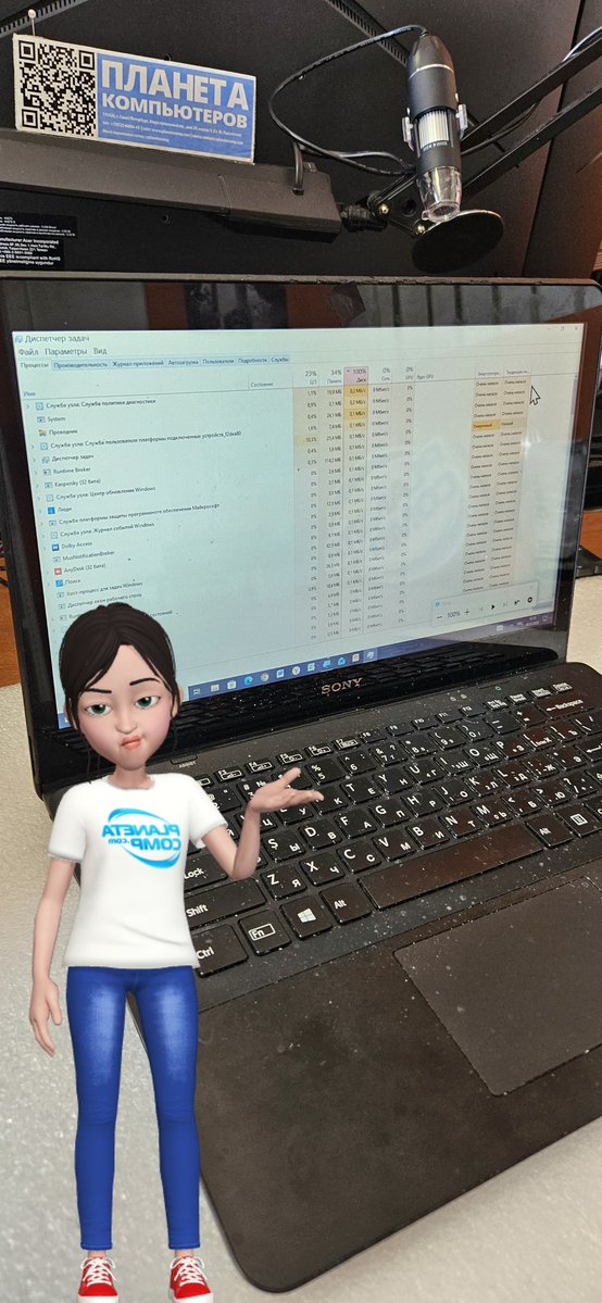 PlanetaComp's tweet image. Иногда необходима диагностика, а иногда сам компьютер Вам говорит обо всем. Просто нужно знать куда смотреть и на что обращать внимание. 

Следите за работой Вашего ПК, или делайте ТО своего любимца периодически.

#pc #planetacomp #hardware  #pcservice #pcrepair