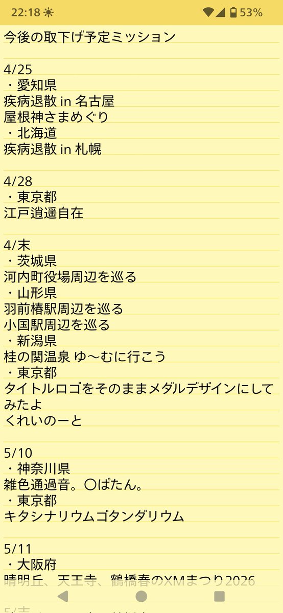 せぶ（res） tweet media