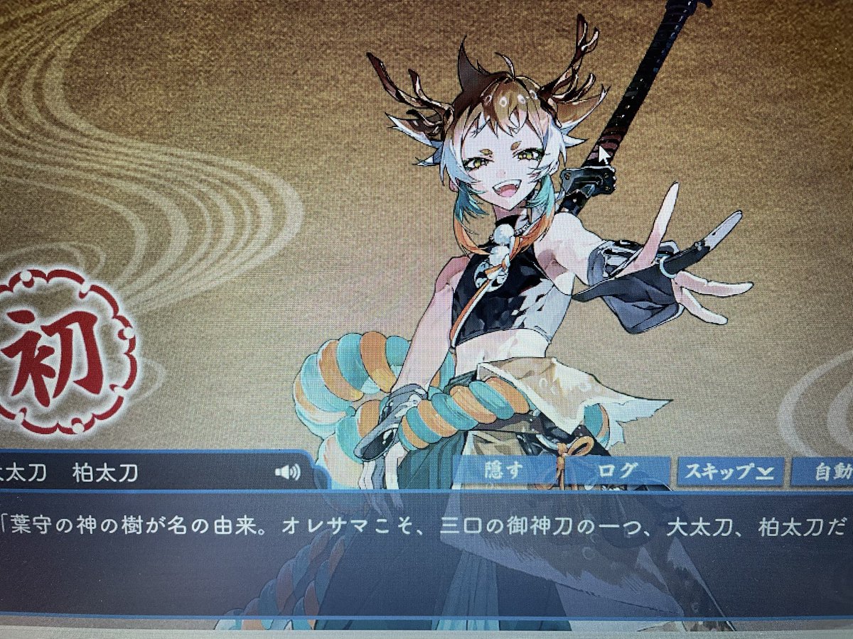 沙綾 tweet media