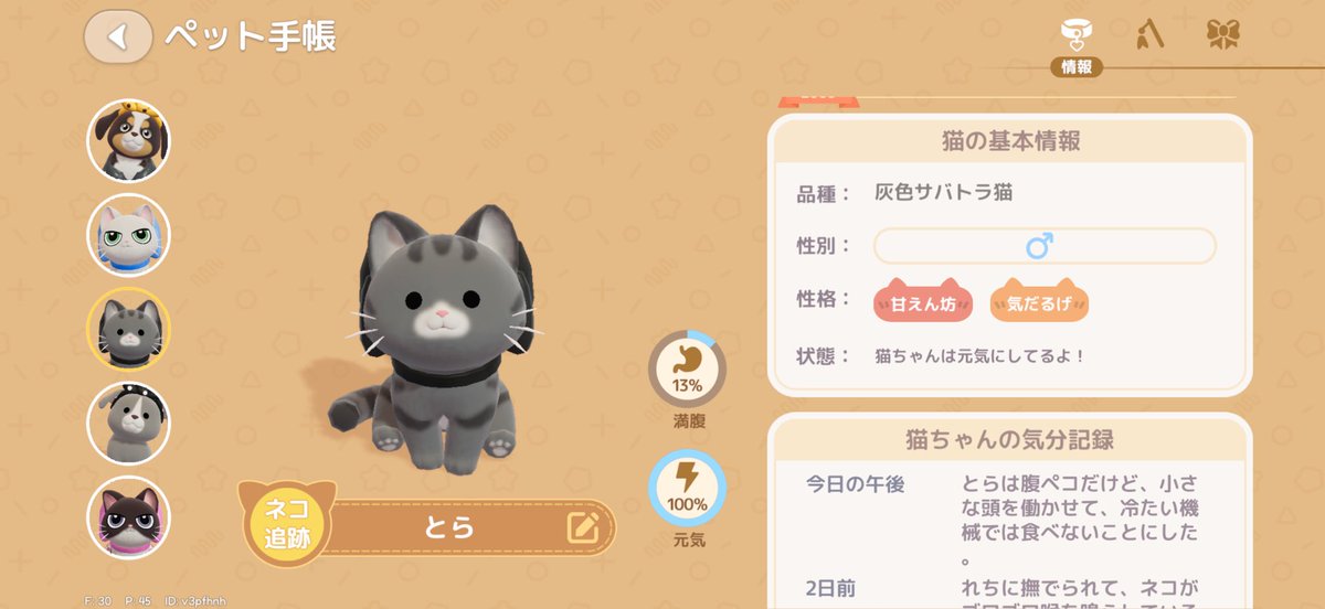 おさき tweet media