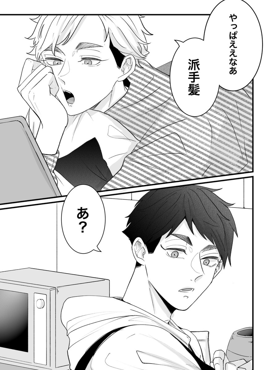 おらむ tweet media