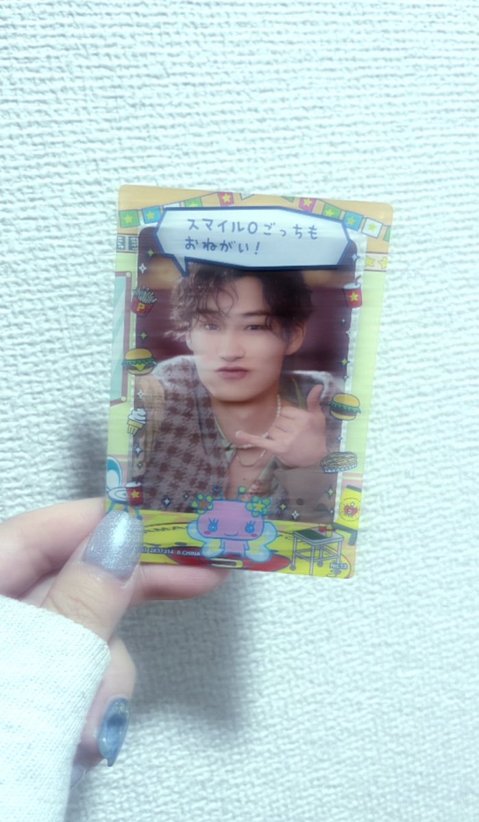 鯖子🦕 tweet media