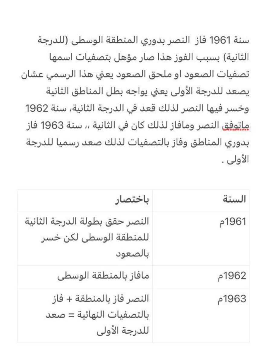 تركي tweet media