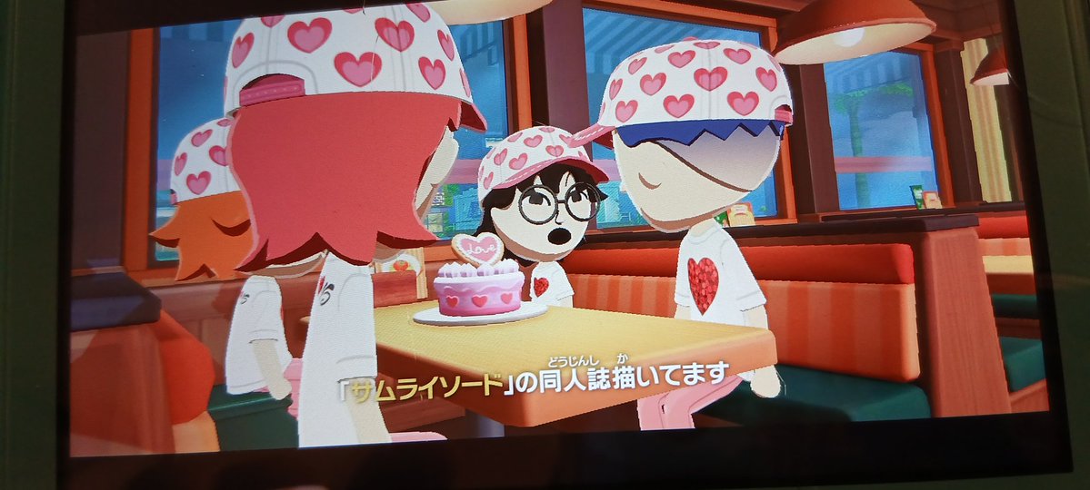 だいぶおもろくてしぬ