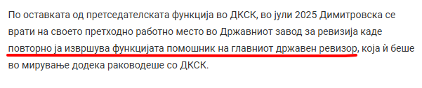 Не ми е јасно како им се заштитени работните места кога се фатени во криминал. Дури и ослободителна да добие, самиот факт што е фатена треба забрана да има за работа во државни институции. 
Али така па пола од раководители ќе останат без работа.
sdk.mk/index.php/make…