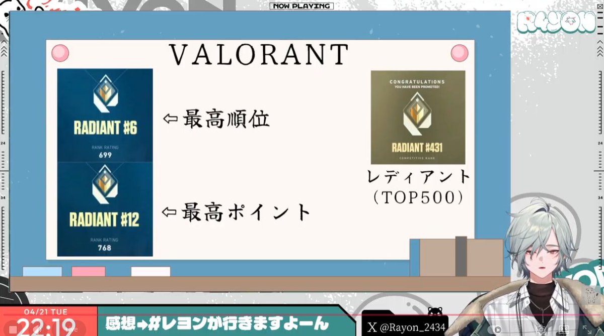 chifu ✨ tweet media