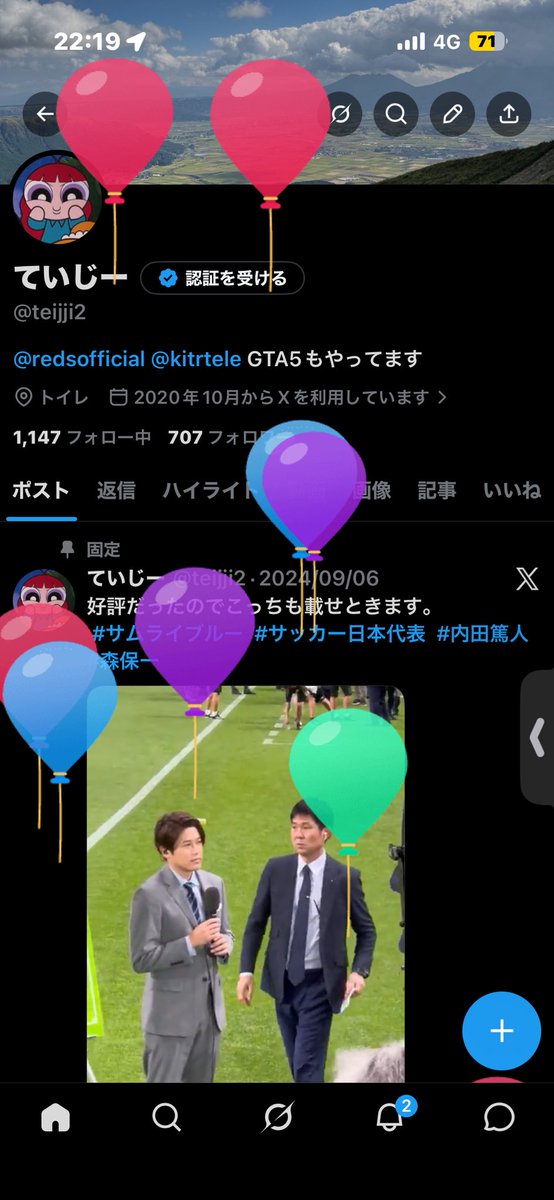 ︎︎ていじー tweet media