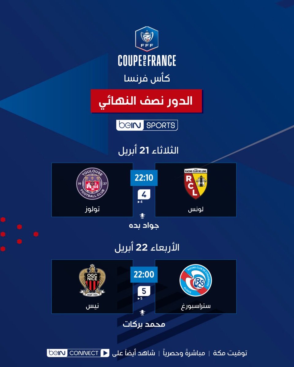 ستور انفنتي tweet media