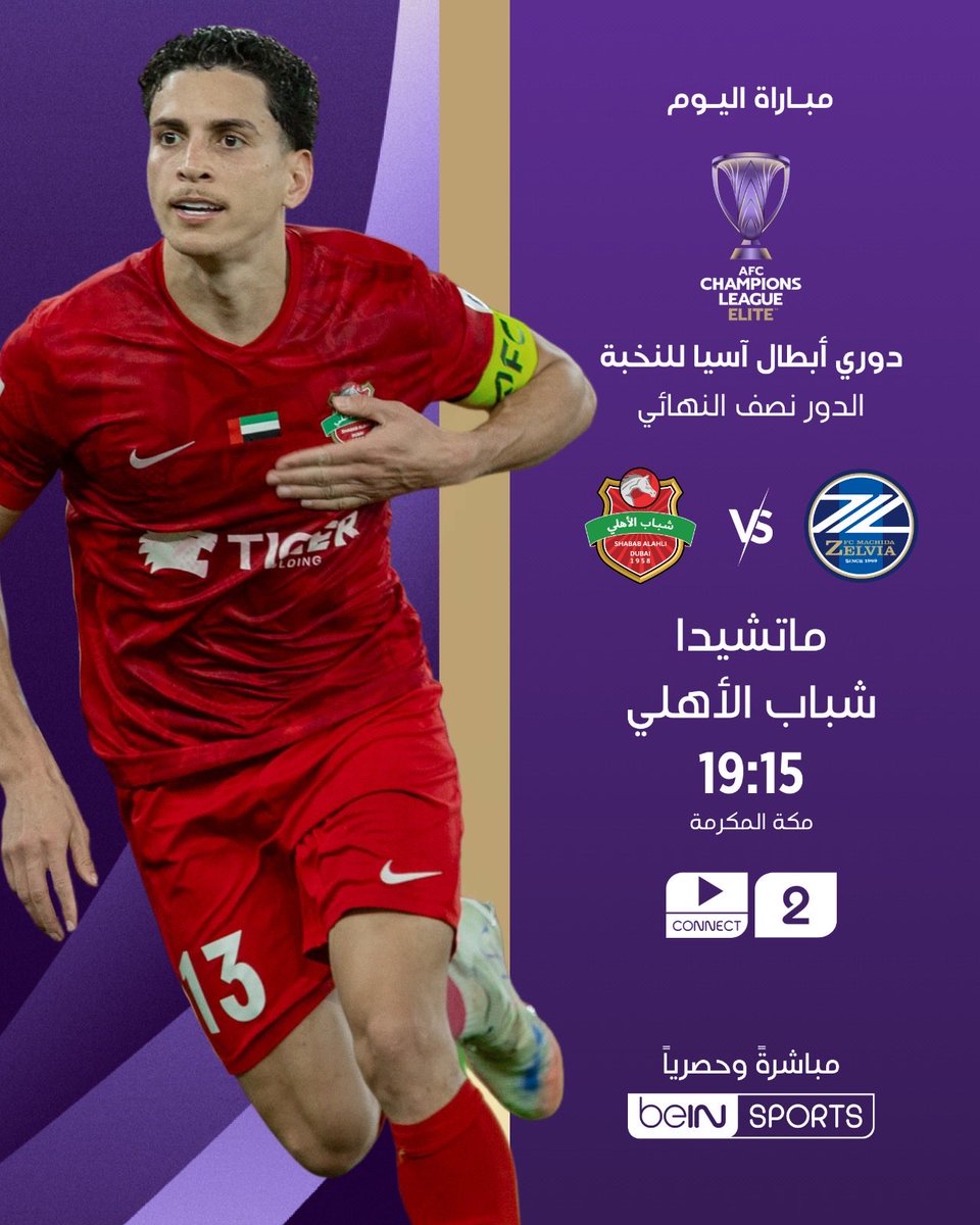 ستور انفنتي tweet media