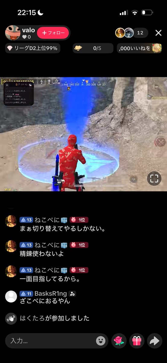 にゃ【八咫烏】 tweet media