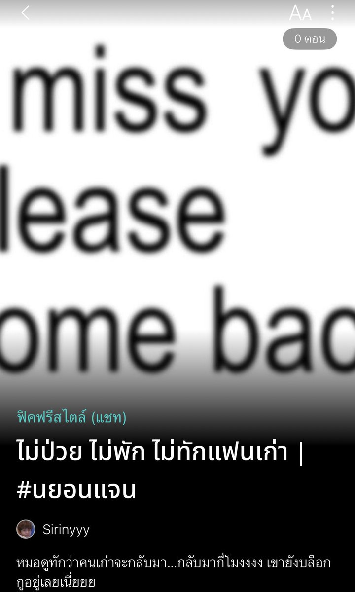 Sirinyyy tweet media