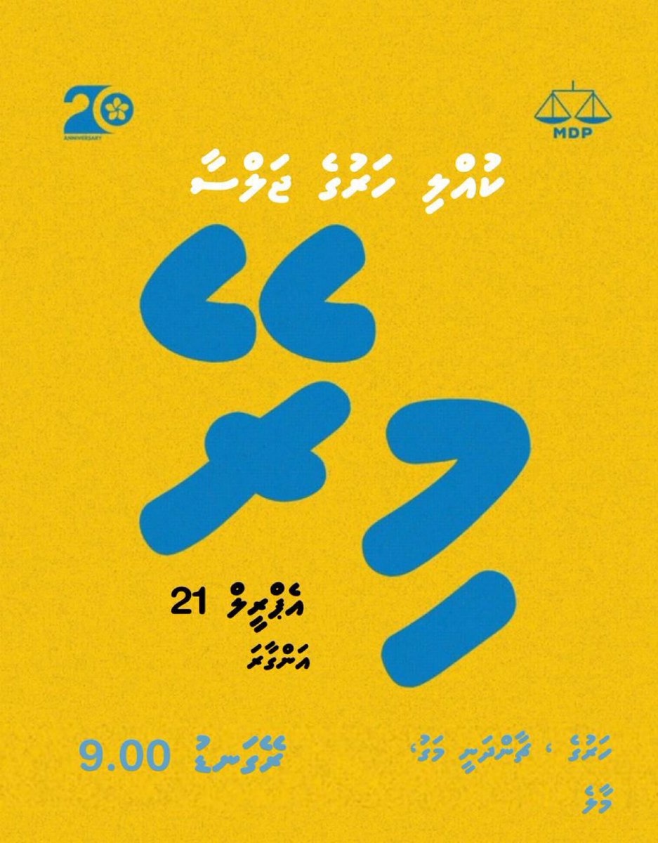 Ahmed Irushan. tweet media